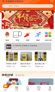 猛犸客截图 猛犸客截图