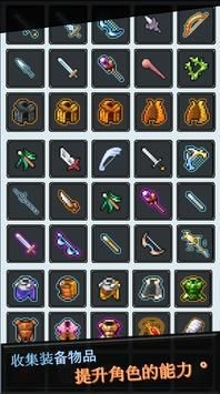 流浪党截图 流浪党截图