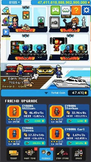 我的商店街截图 我的商店街截图