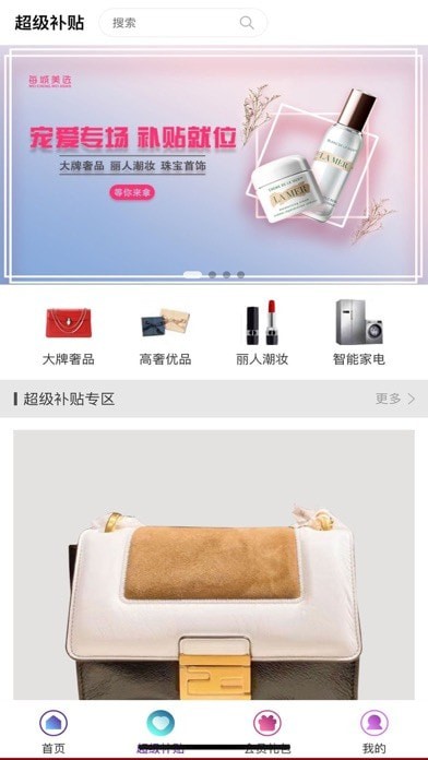 每城美选截图 每城美选截图