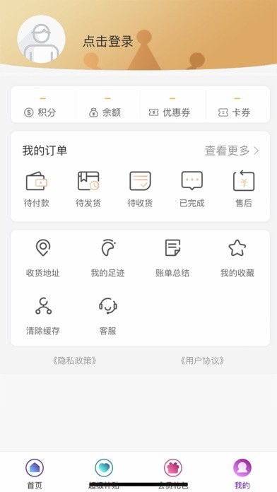 每城美选截图 每城美选截图