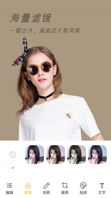 Clica相机截图 Clica相机截图