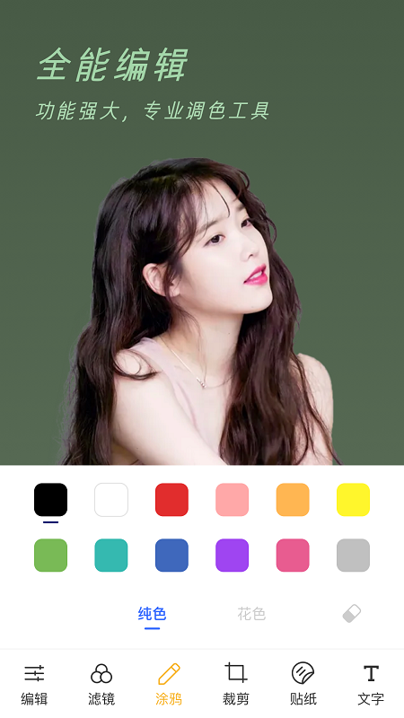 Clica相机截图 Clica相机截图