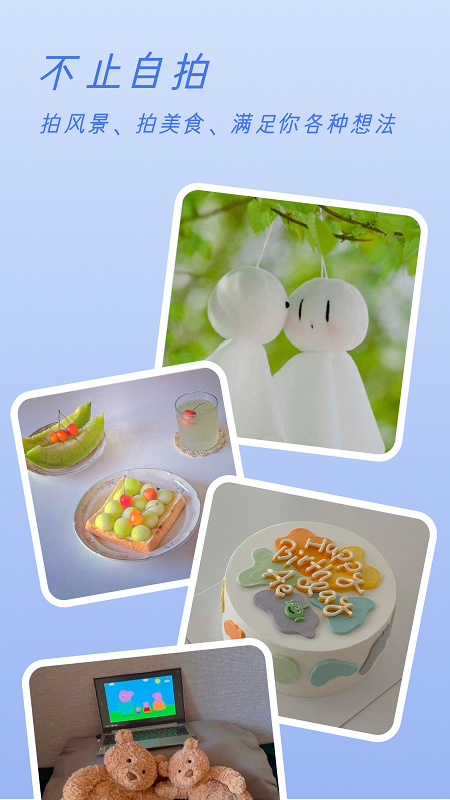 Clica相机截图 Clica相机截图