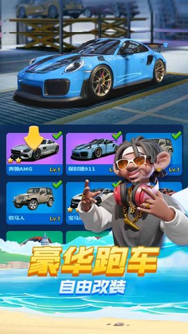 超凡勇士截图 超凡勇士截图