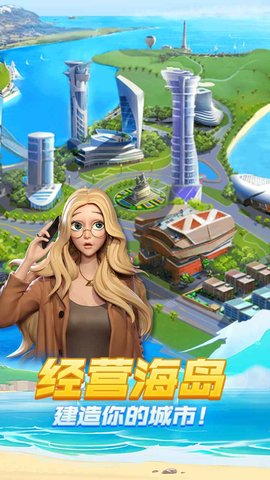 超凡勇士截图 超凡勇士截图