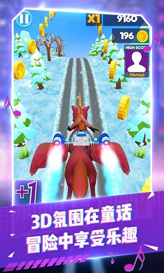 变色跑酷达人截图 变色跑酷达人截图