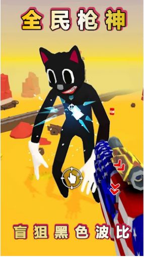 火柴人之我是枪神截图