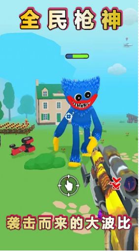 火柴人之我是枪神截图