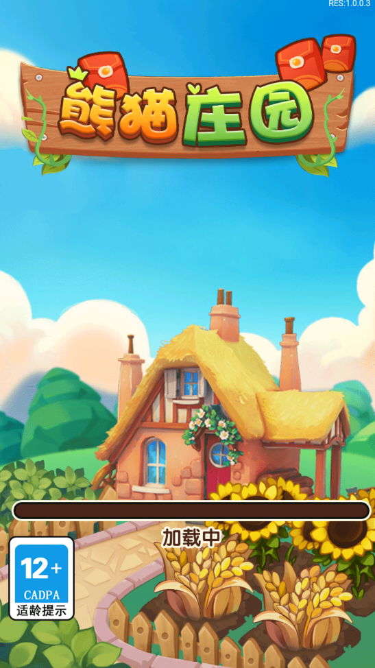 熊猫庄园截图 熊猫庄园截图