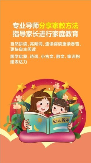 熊猫喜阅截图 熊猫喜阅截图