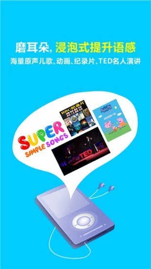 熊猫喜阅截图 熊猫喜阅截图