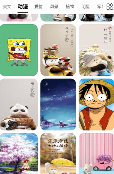 动态壁纸秀秀截图 动态壁纸秀秀截图