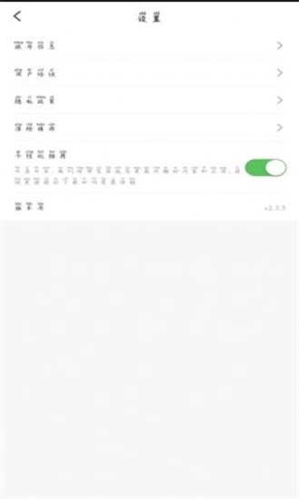 国邦在线截图 国邦在线截图