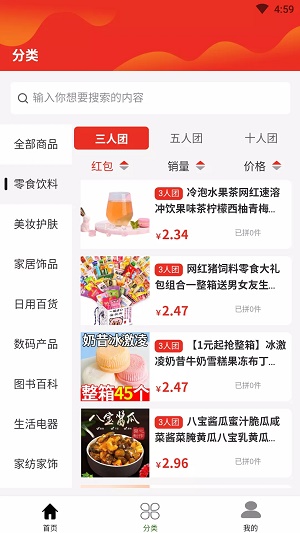 绿柏农业截图 绿柏农业截图