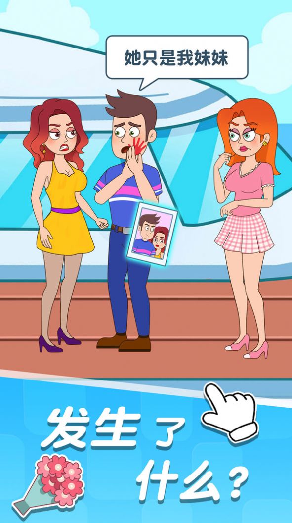 王小美的完美日记截图 王小美的完美日记截图