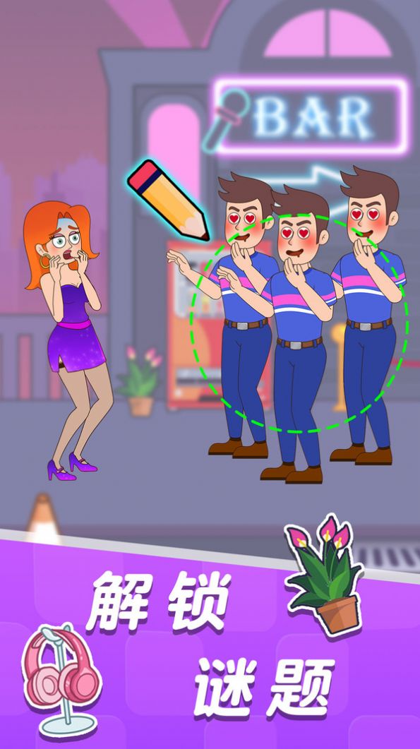 王小美的完美日记截图 王小美的完美日记截图