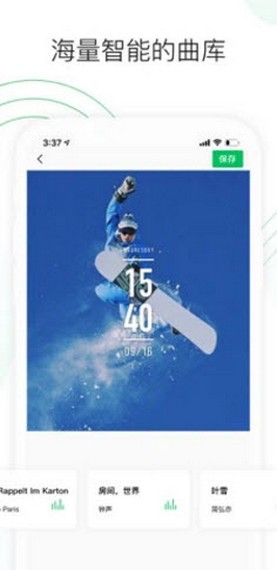 秒剪视频剪辑截图 秒剪视频剪辑截图