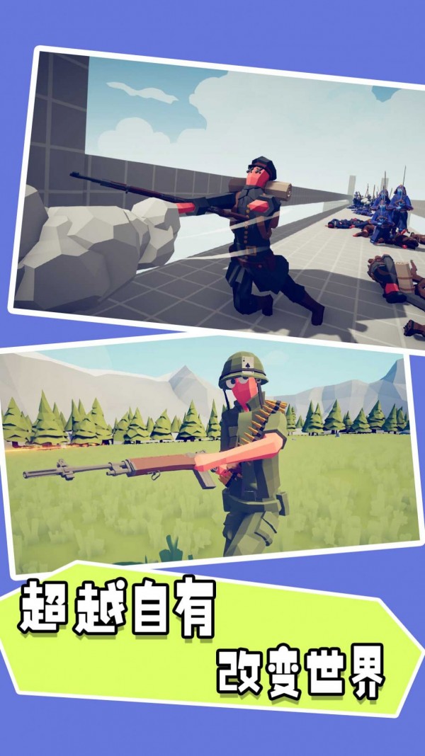 迷你像素射击大乱斗截图 迷你像素射击大乱斗截图