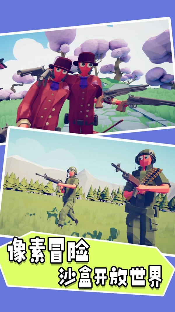 迷你像素射击大乱斗截图 迷你像素射击大乱斗截图