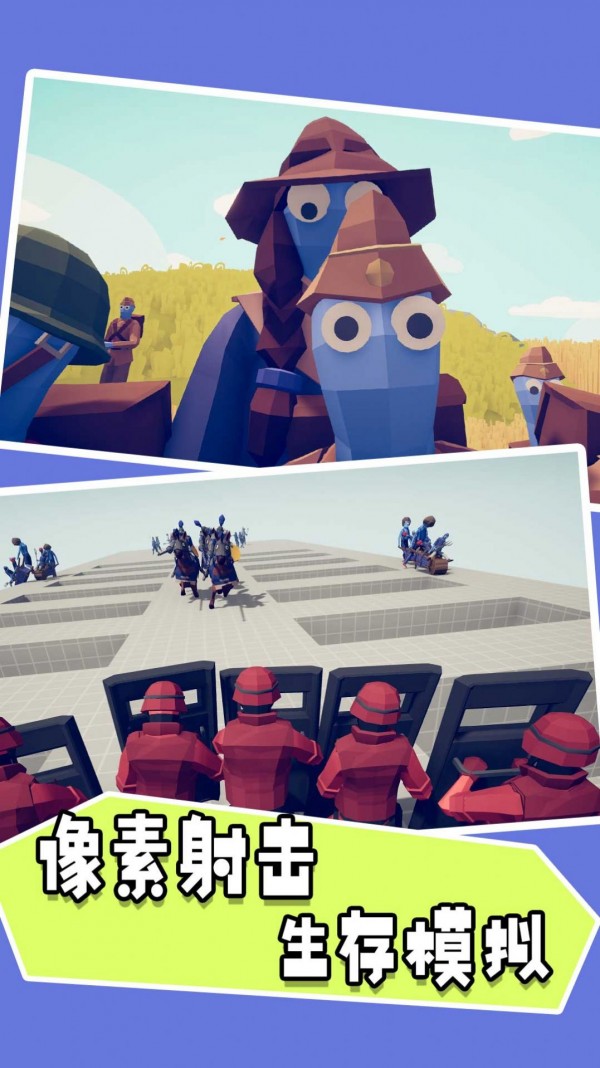 迷你像素射击大乱斗截图 迷你像素射击大乱斗截图