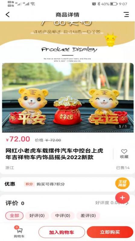 夫妇赴密友截图 夫妇赴密友截图