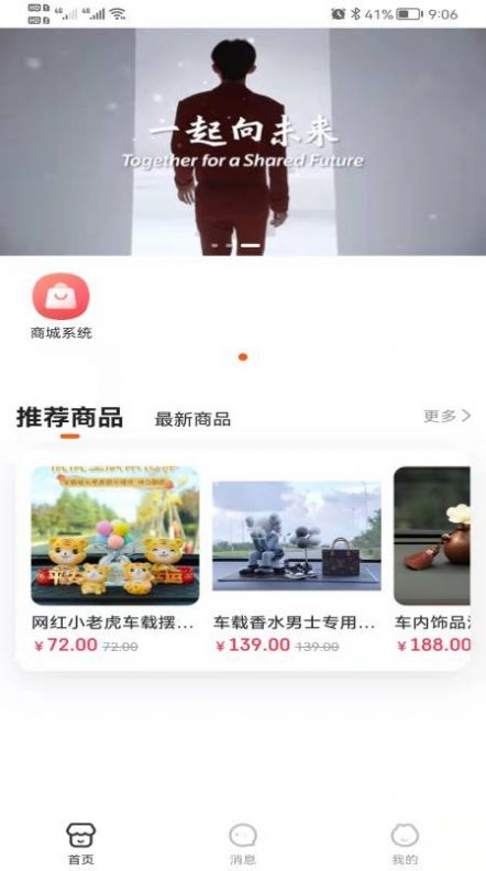 夫妇赴密友截图 夫妇赴密友截图
