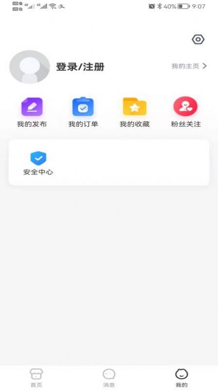 夫妇赴密友截图 夫妇赴密友截图