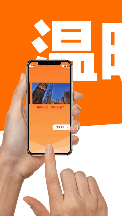 亦才招聘截图 亦才招聘截图