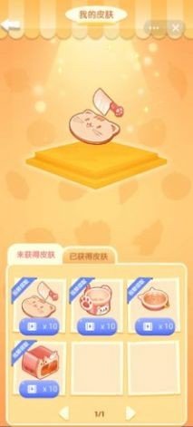 默契厨房截图 默契厨房截图