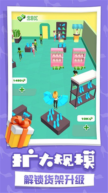 开个时装店截图 开个时装店截图