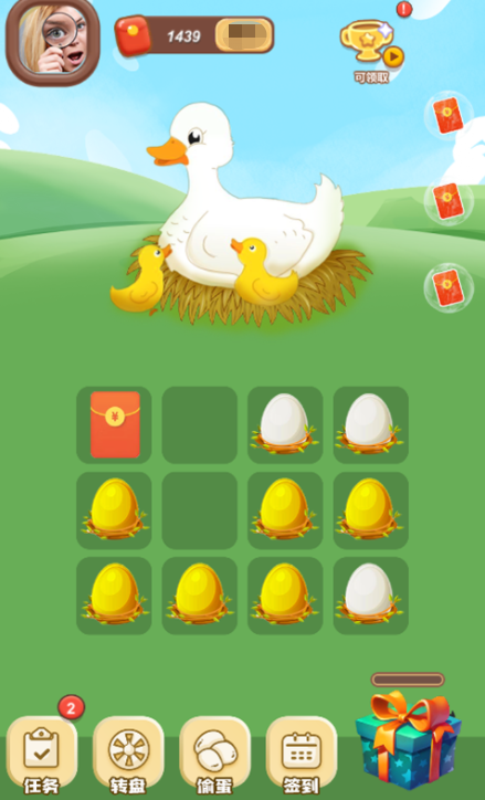 大家来收蛋截图 大家来收蛋截图