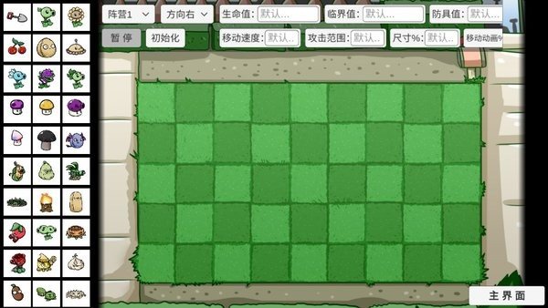 宅宅萝卜自制截图 宅宅萝卜自制截图