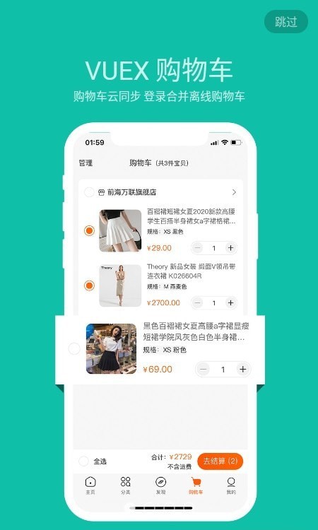 星宸手机联盟截图 星宸手机联盟截图