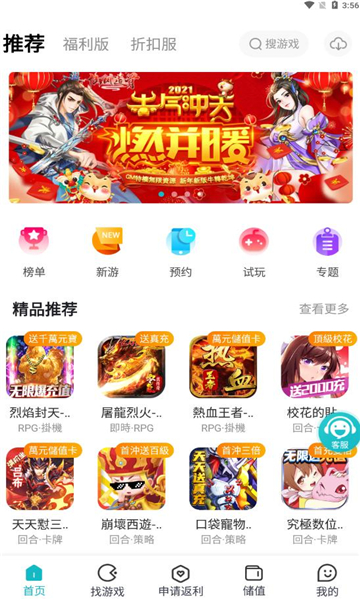 宁江游戏截图 宁江游戏截图