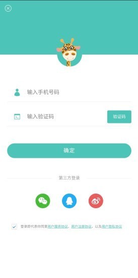 贝塔书馆截图 贝塔书馆截图