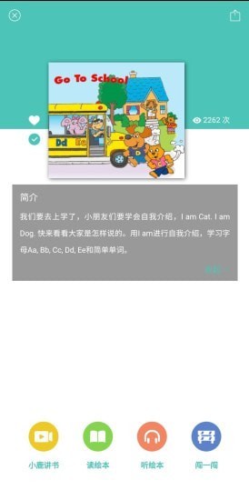 贝塔书馆截图 贝塔书馆截图