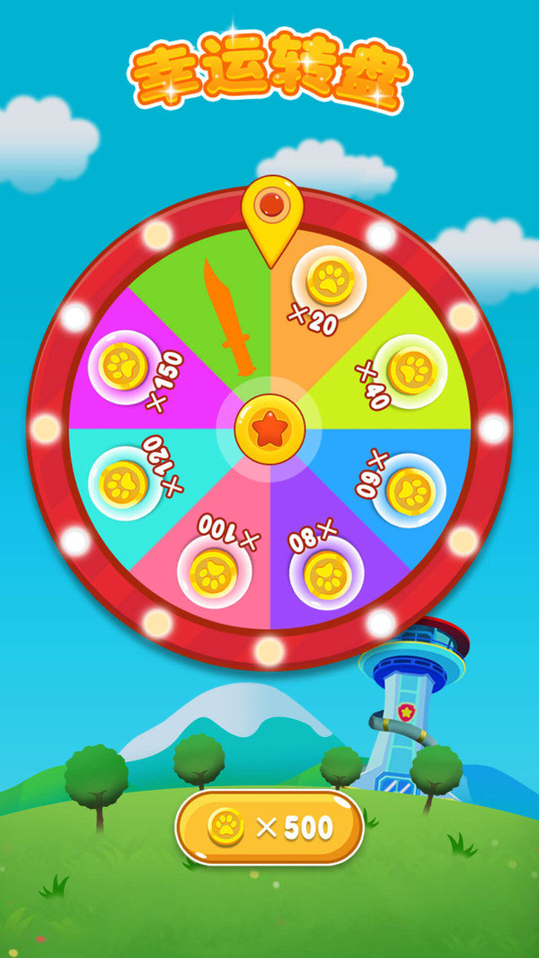 宝宝切西瓜截图 宝宝切西瓜截图