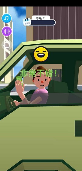 欢乐驾驶员截图 欢乐驾驶员截图