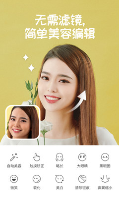 糖果照相机截图 糖果照相机截图