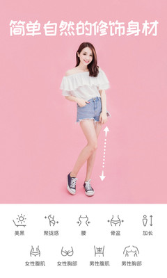 糖果照相机截图 糖果照相机截图