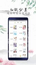 红杏小说截图 红杏小说截图