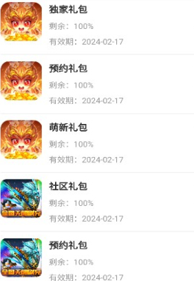 筷子游戏截图 筷子游戏截图