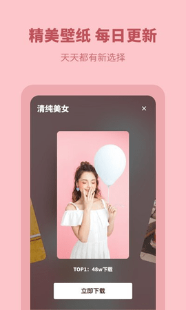 每日壁纸精选截图 每日壁纸精选截图
