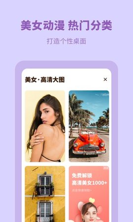 每日壁纸精选截图 每日壁纸精选截图