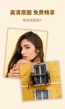 每日壁纸精选截图 每日壁纸精选截图