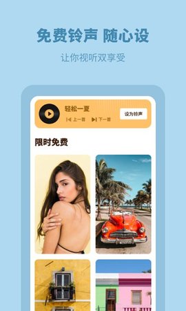 每日壁纸精选截图 每日壁纸精选截图