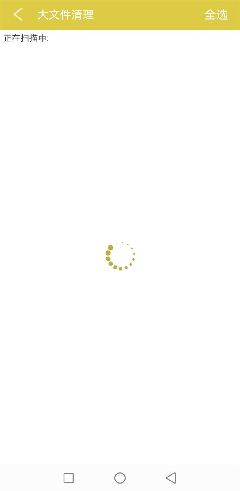 清理大师助手截图 清理大师助手截图