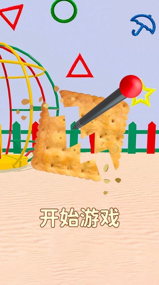 脑筋大挑战截图 脑筋大挑战截图