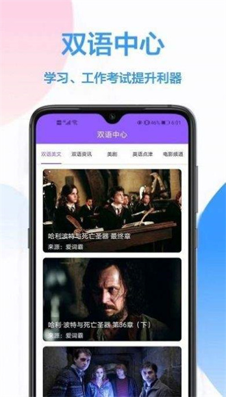 英译汉翻译截图 英译汉翻译截图